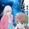 星魂·两界之间 星魂·两界之间
